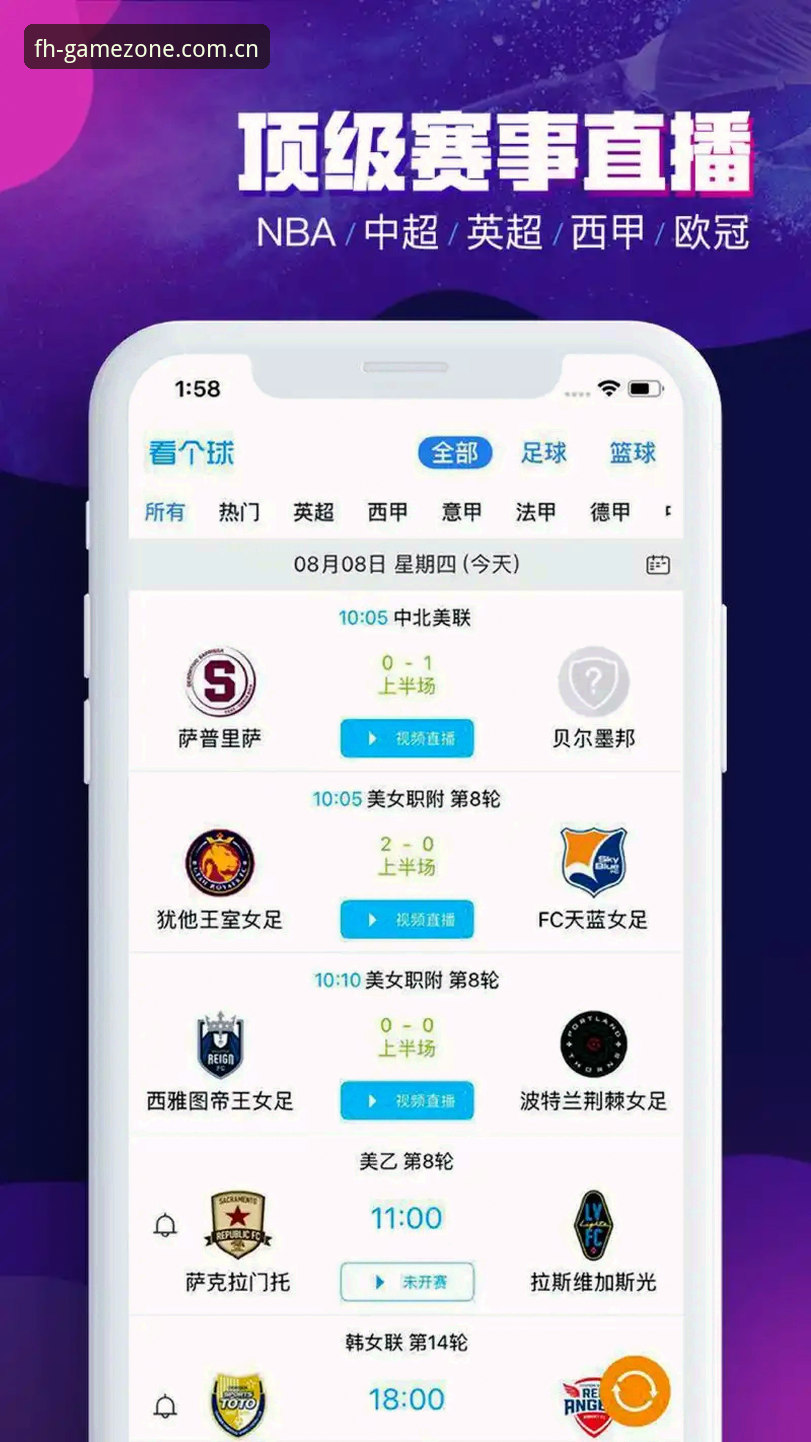 体育娱乐品牌下载评测最新动态：fh体育平台v3.2.1版本体验全面升级