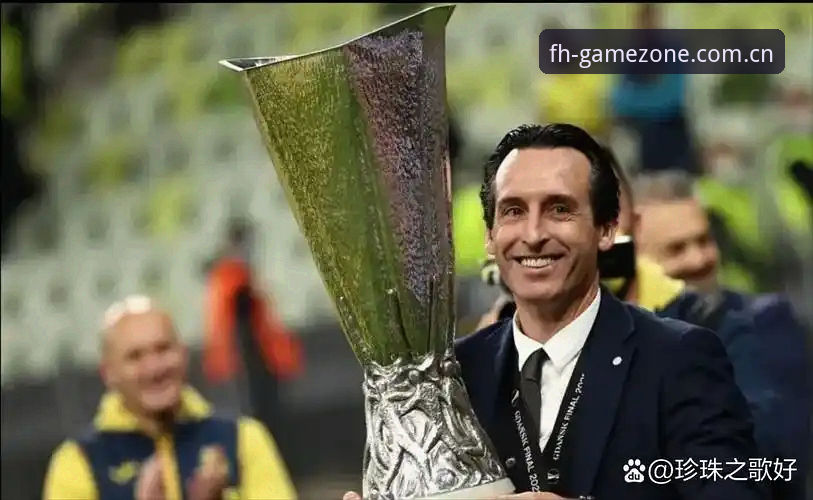 从埃梅里五夺欧联看坚持的力量：一位老球迷用FHTIYU苹果版下载追赛的实战经验