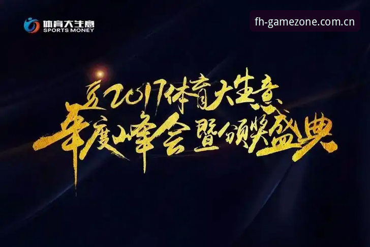 fh体育客户端 vs 传统体育平台：为什么创新者选择FHTIYU最新版本？
